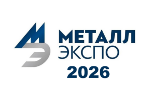 НПП «ПОЛИХИМ» приглашает клиентов и партнеров посетить стенд на выставке «Металл-Экспо 2026»